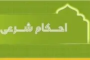 حکم شرعی نگاه به زن نامحرم از داخل آینه
