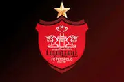 یک استعفای دیگر در باشگاه پرسپولیس