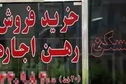 هزینه اجارهنشینی در گرانترین نقطه تهران