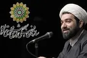 سمت جدید شهاب مرادی در شهرداری تهران