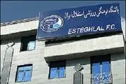 خبر خوش باشگاه استقلال به بازیکنان