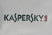 هک اطلاعات کاربران با آنتی ویروس کسپرسکی