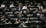 مصوبه جدید مالیاتی مجلس: بورس از مالیات بر عایدی سرمایه معاف شد