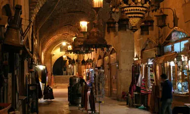 حلب