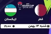 پخش زنده فوتبال قطر - ازبکستان ۱۴ بهمن ۱۴۰۲