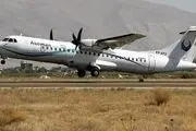 تسلیت وزارت خارجه آمریکا برای سقوط هواپیمای ATR