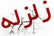 تکذیب خبر زلزله تهران در وایبر