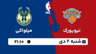 پخش زنده بسکتبال NBA: نیویورک - میلواکی شنبه 2 دی 1402