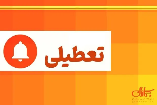 تعطیلی پنجشنبه‌ها و کاهش ساعات کاری/ شورای نگهبان دو دسته ایراد گرفت
