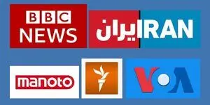 تحقیر ضد انقلاب/ شکست فراخوان یلدایی ضدانقلاب با فحاشی به مردم