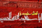 تاسوعا و عاشورای حسینی همراه با شبکه های سیما