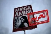 اغتشاشات در ایران؛ نقشه خودساخته آمریکا برای توقف مذاکرات