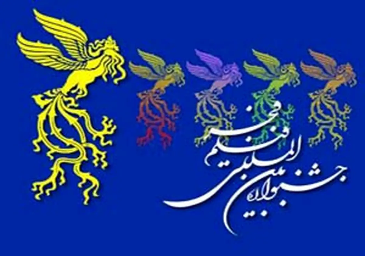 چه فیلمهایی برای رقابت در فجر 35 آماده میشوند؟