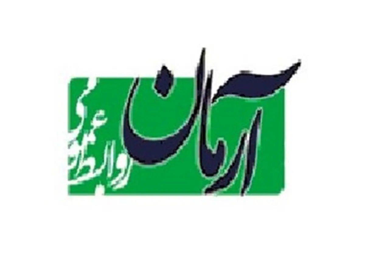 شیپور دوقلوهای رسانه ای علیه موسسه امام(ره)!