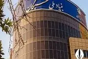 خبر خوش برای نخبگان: افزایش وام خرید مسکن