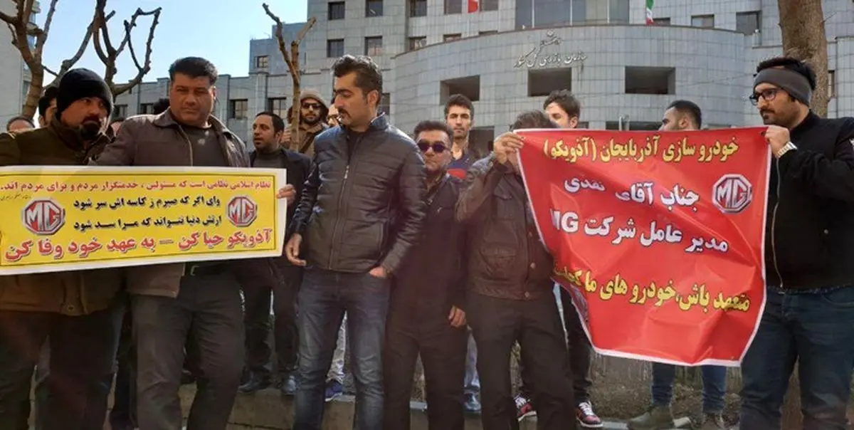 تحویل خودروی جایگزین و پرداخت خسارت به مشتریان آذویکو