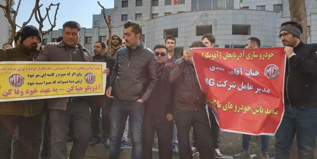 تحویل خودروی جایگزین و پرداخت خسارت به مشتریان آذویکو