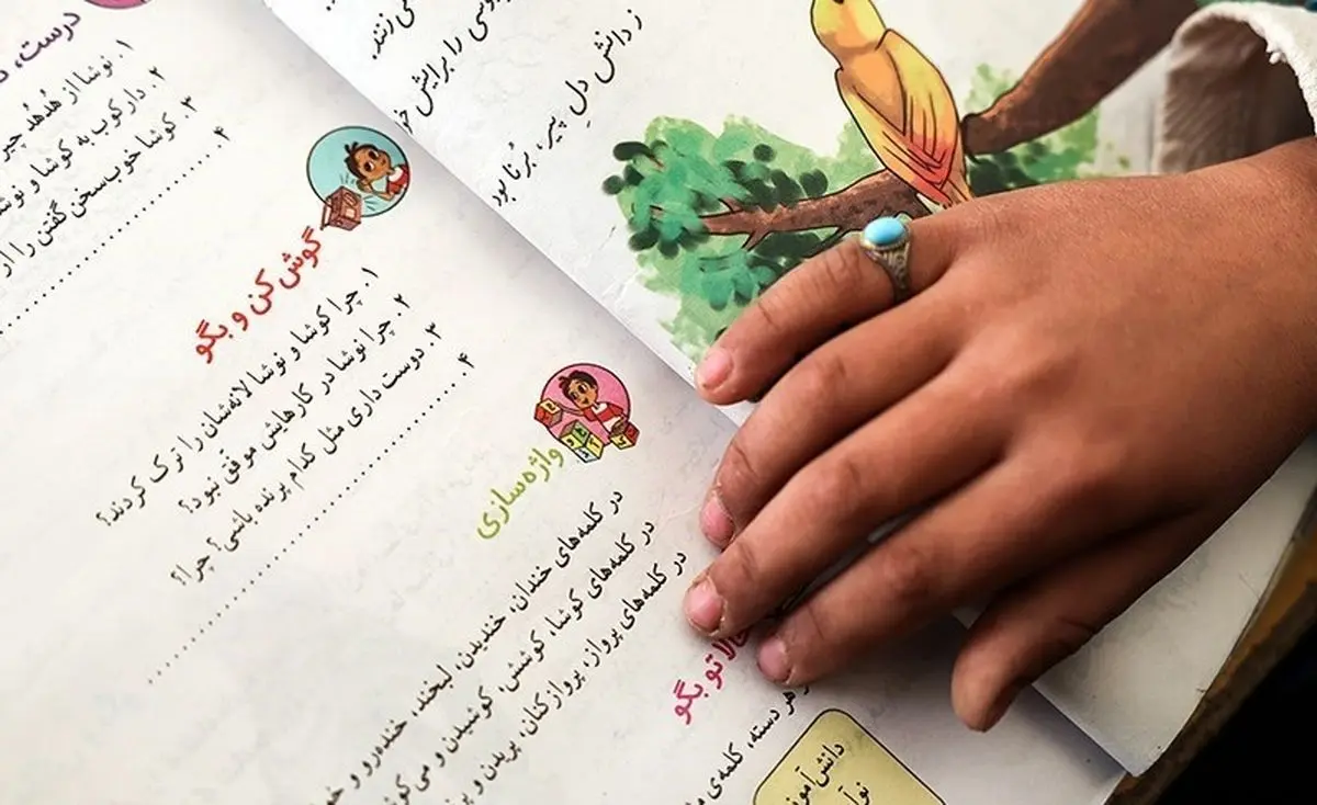 عامل فقر یادگیری در میان دانشآموزان ابتدایی مشخص شد