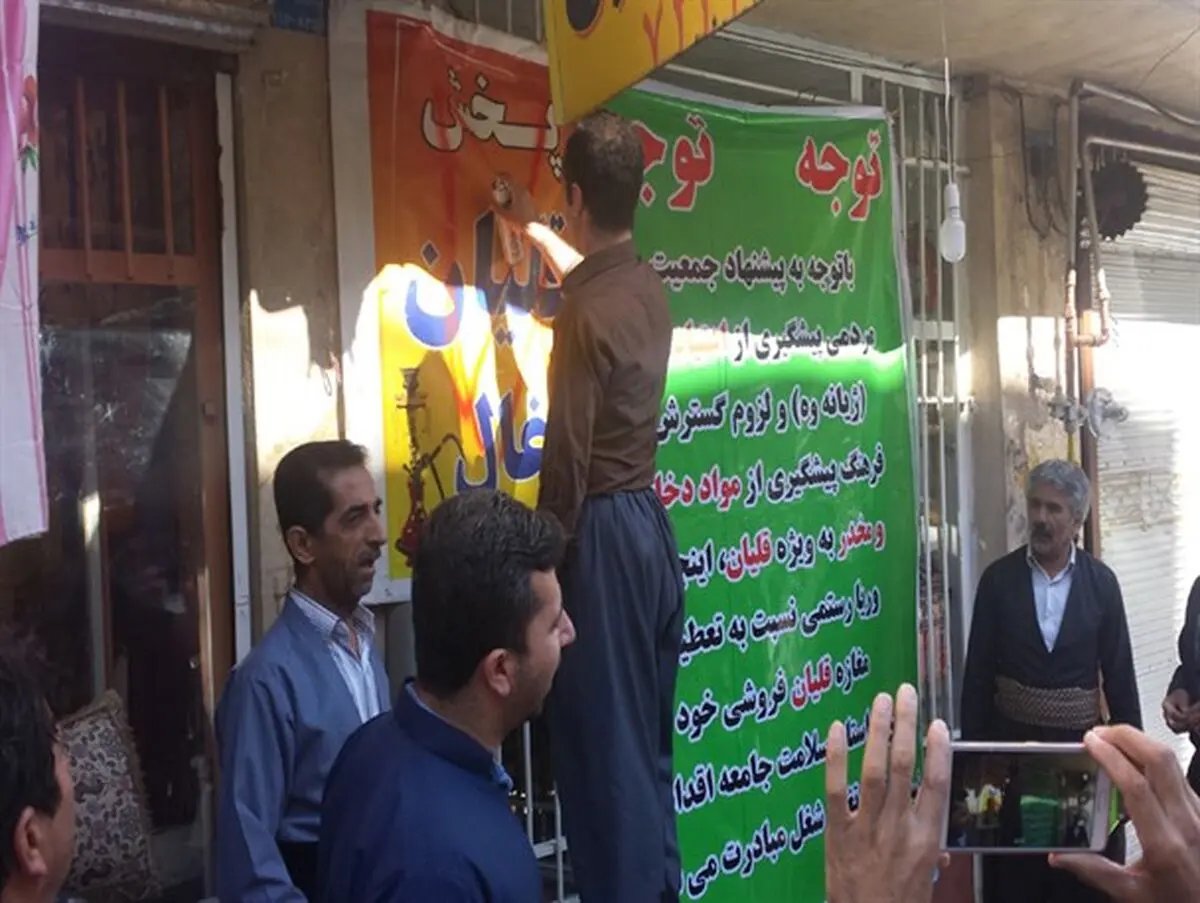 تنها مغازه قلیان فروشی پاوه به صورت داوطلبانه تعطیل شد