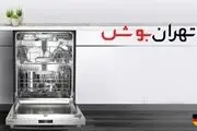 بهره‌گیری از ماشین ظرفشویی چه مزایایی دارد؟
