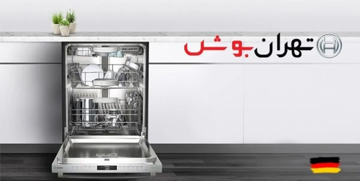 بهره‌گیری از ماشین ظرفشویی چه مزایایی دارد؟

