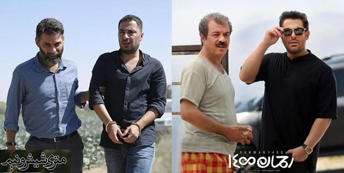 نخستین فیلم‌های میلیاردی سال ۹۸