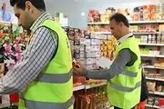 تشدید برخورد با موارد تخلفات بهداشتی در سراسر کشور
