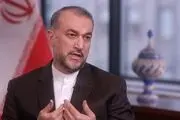 آخرین یادگاری شهید حسین امیرعبداللهیان
