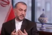 آخرین یادگاری شهید حسین امیرعبداللهیان

