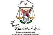 اطلاعیه اداره کل زندان‌های استان تهران در رابطه با مسمومیت بهنام محجوبی 
