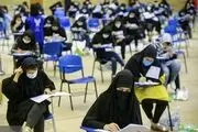 این رشته به آزمون استخدامی معلمان اضافه می شود