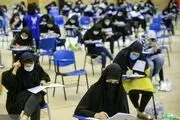 این رشته به آزمون استخدامی معلمان اضافه می شود