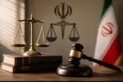 نگاهی به مسیر تکامل قوه قضائیه از شهید بهشتی تا امروز