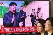 احتمال دستیابی کره شمالی به موشک هسته‌ای