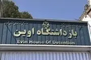 توزیع 21 هزار مجله میان زندانیان در آستانه سال نو