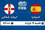 پخش زنده فوتبال اسپانیا - ایرلند شمالی ۱۹ خرداد ۱۴۰۳