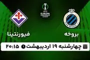 پخش زنده فوتبال بروخه - فیورنتینا ۱۹ اردیبهشت ۱۴۰۳