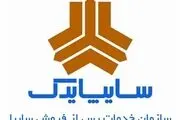 عیب یابی و تنظیم موتور رایگان تاکسی‌های تهران 