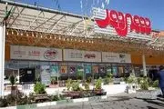 فروش کالای سرطان زا در فروشگاه‌های شهرداری تهران