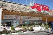 
ماجرای فروش هویج آمریکایی در شهروند!