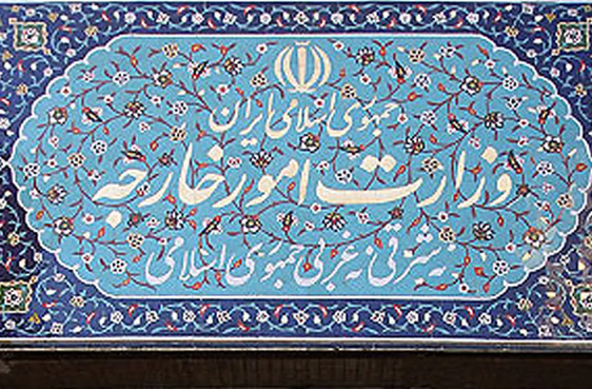دیدار مدیرکل سیاسی وزارت خارجه پرتغال با دکتر عراقچی