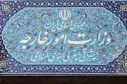 واکنش وزارت خارجه به اظهارات محسن رضایی