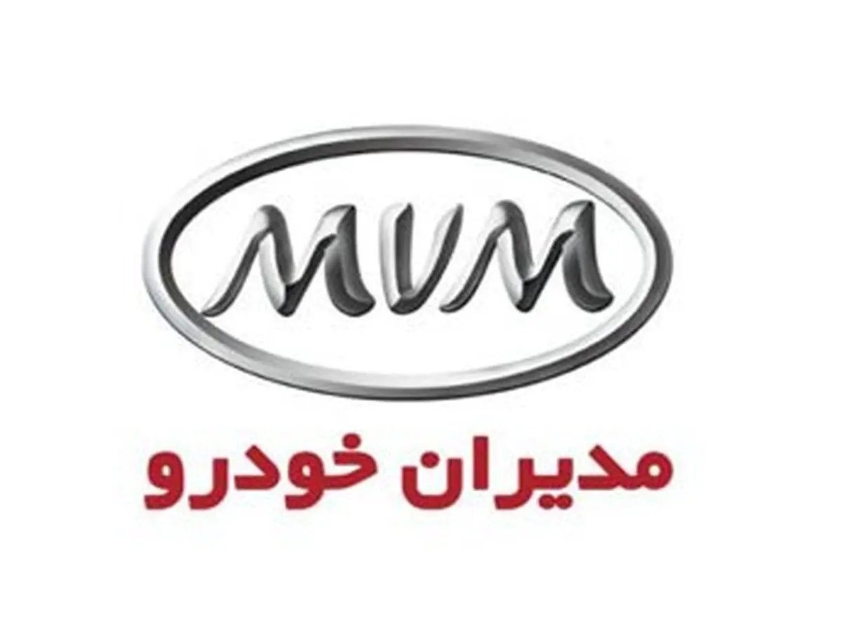 طرح بازدید تابستانی محصولات مدیران خودرو / چری