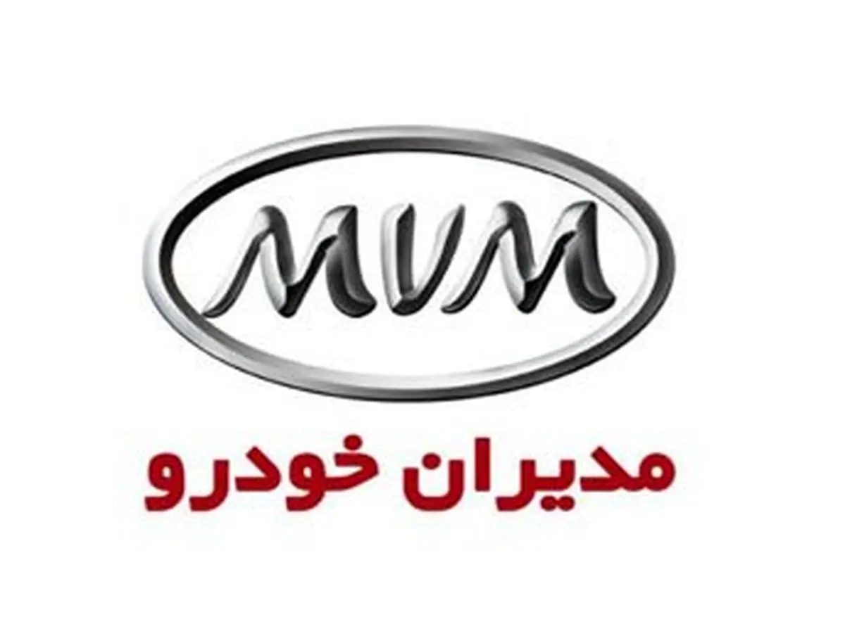 طرح بازدید تابستانی محصولات مدیران خودرو / چری