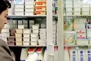 دستور مخبر برای عرضه مستقیم سه قلم کالای لبنی 