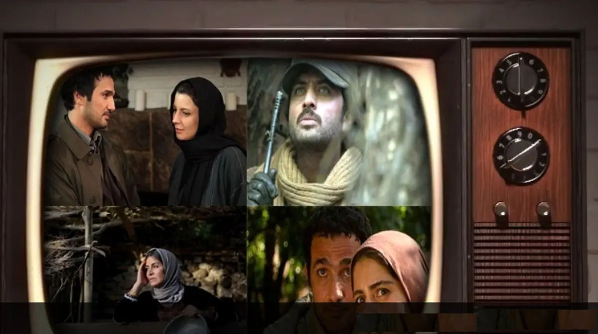 پایان هفته ای زمستانی همراه با فیلمهای سینمایی تلویزیون