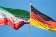 آلمانی ها در تهران نیروگاه می سازند