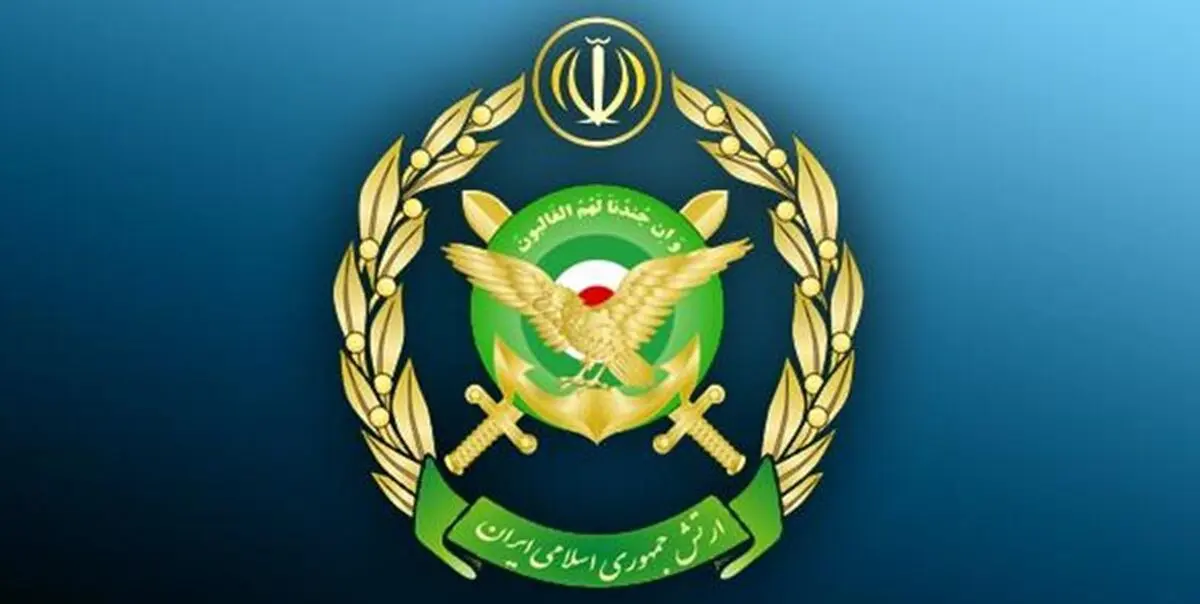 بیانیه ارتش به مناسبت «نهم دی‌»