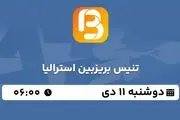 پخش زنده تنیس بریزبین استرالیا ۱۱ دی ۱۴۰۲