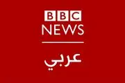 توقف یکی از کانال‌های BBC به دلیل بحران مالی
